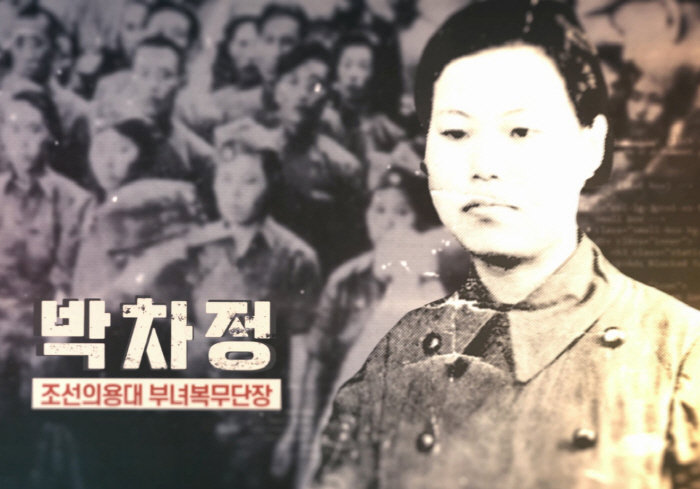 [공식]송혜교-서경덕 교수, 3·1절 맞아 '여성독립운동가 박차정' 다국…