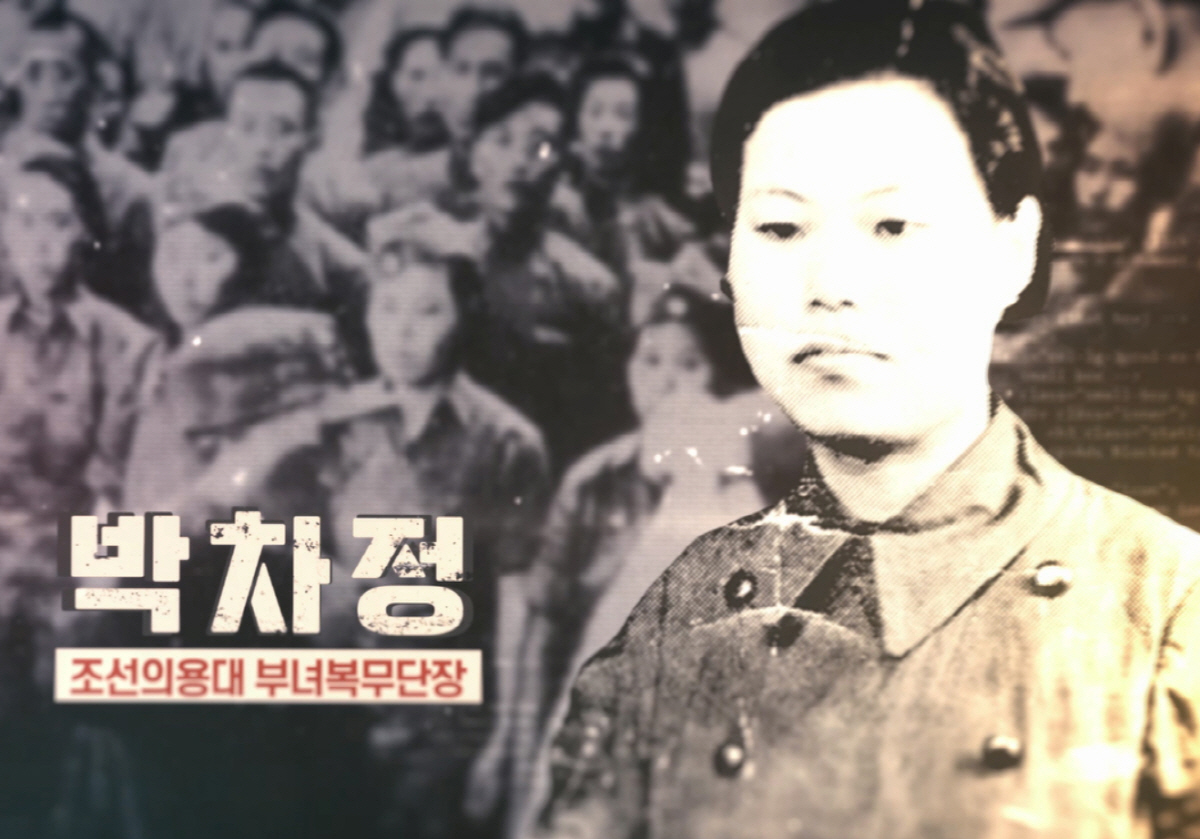 [공식]송혜교-서경덕 교수, 3·1절 맞아 '여성독립운동가 박차정' 다국…