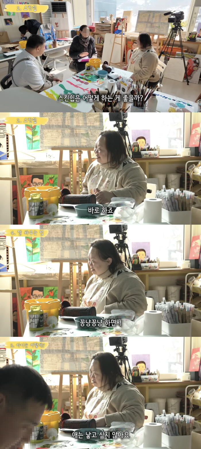 '한지민 절친' 다운증후군 정은혜, 결혼 앞두고 성교육 "아이는 안 낳을…