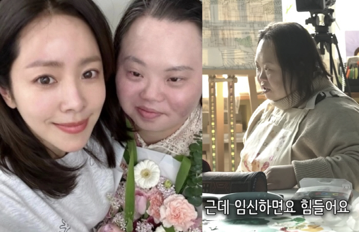 '한지민 절친' 다운증후군 정은혜, 결혼 앞두고 성교육 "아이는 안 낳을…