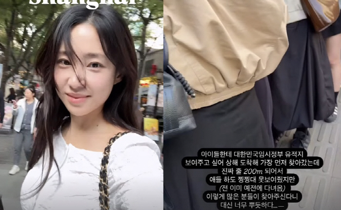 최희, 3.1절 여행 가려다 80만원 비행기 날렸다..♥남편 원망