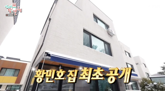 13살 황민호, 어마어마하게 벌었네 "4층 단독주택 이사, 작업실까지" …