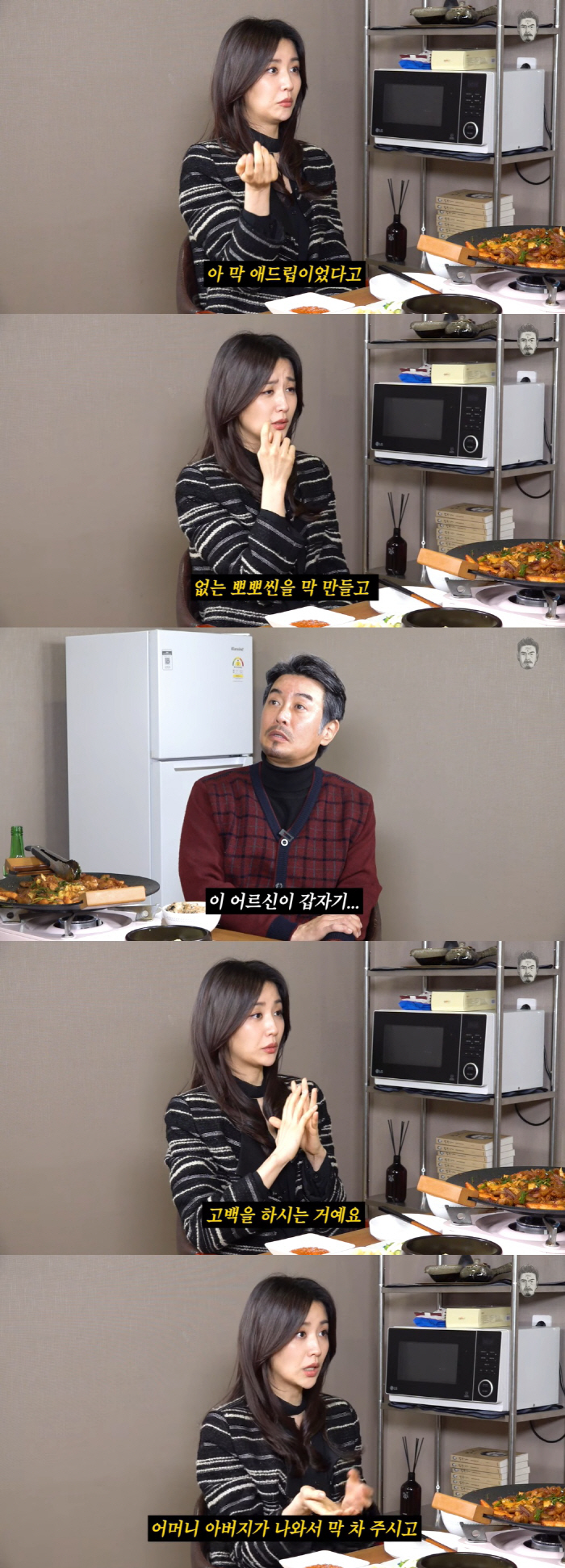 박하선 "류수영♥, 연애전 뽀뽀 애드리브로 플러팅..어르신이 왜 저러나 …