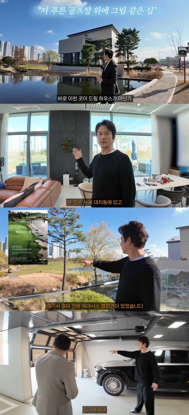 정준호♥이하정, 100억 세컨하우스서 행복..딸 재롱에 푹 빠졌네
