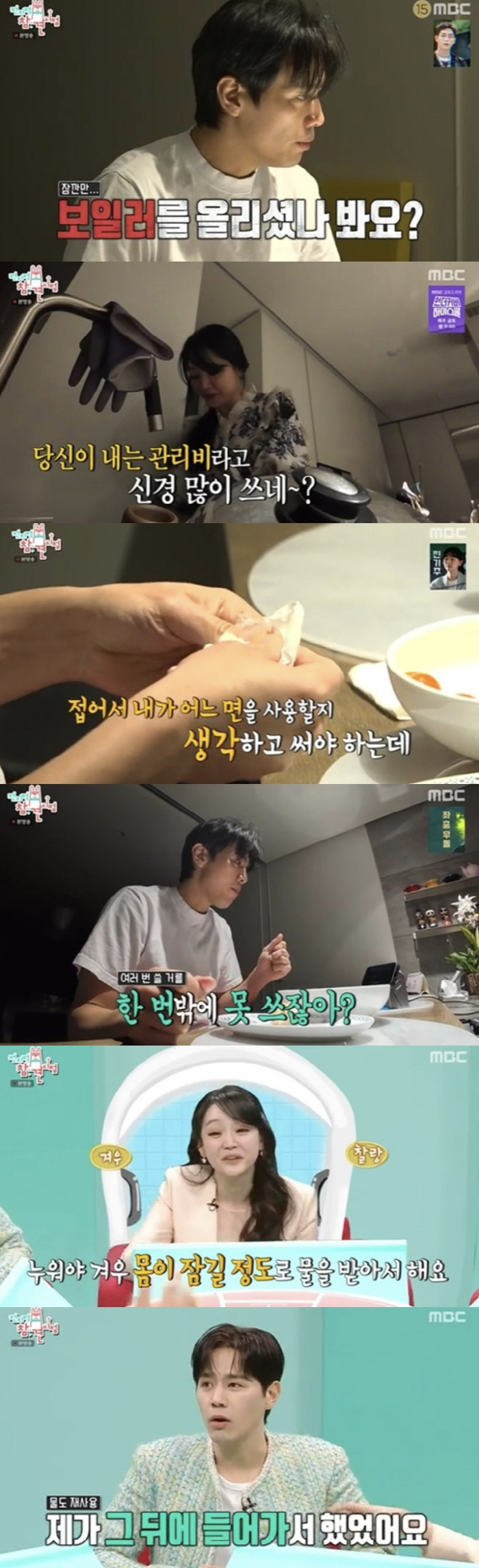 '김소현♥' 손준호, 이래서 130억 아파트 사나..코 푼 휴지도 재사용…