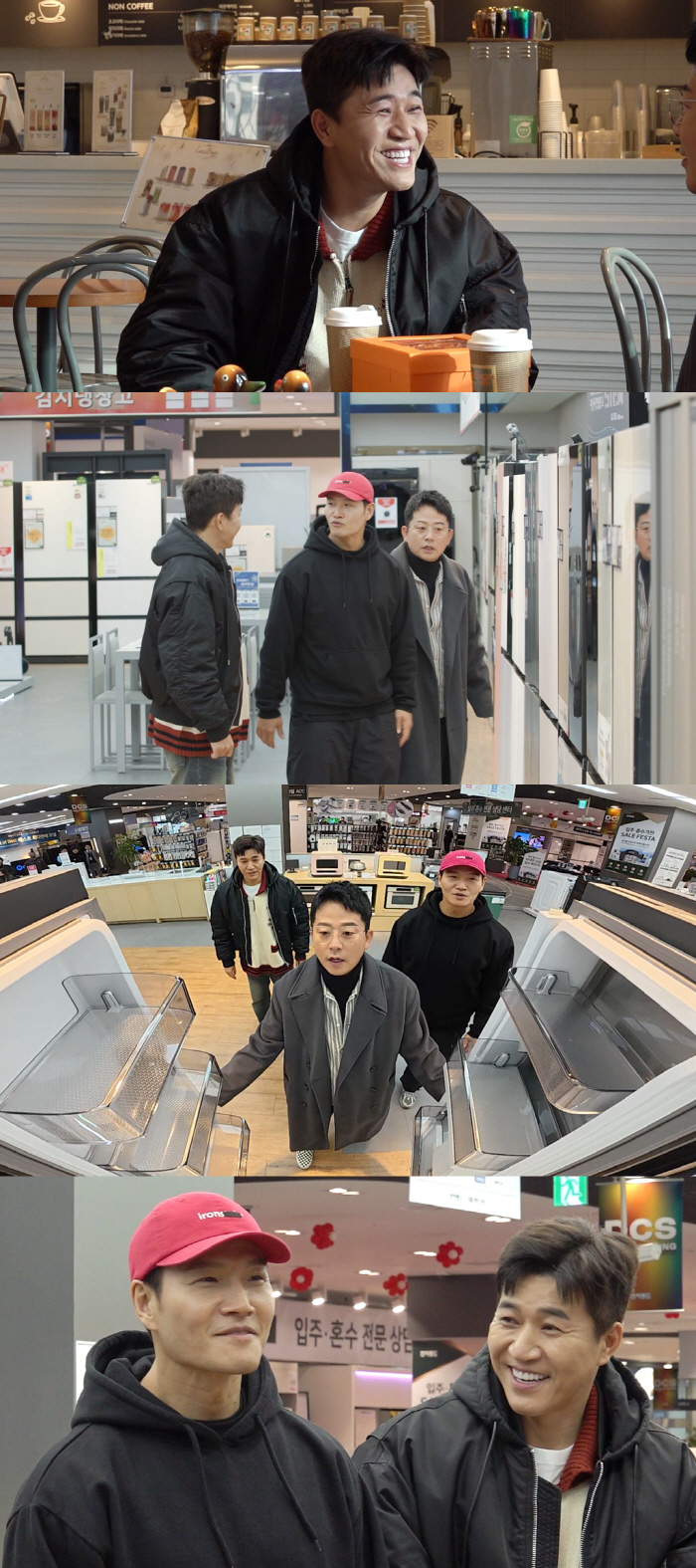 '재산 5백억설' 김종국, 김종민 2천만원 냉장고 요구에 당황('미우새'…