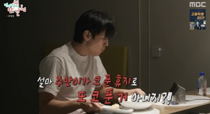 ‘130억 집’ 김소현 “반신욕하면 ♥손준호가 다시 들어가 재사용..너무…
