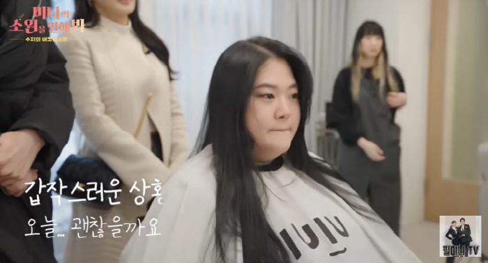 미나 시누이, 150kg→90kg 됐는데 무슨 일…"너무 슬프고 화나"