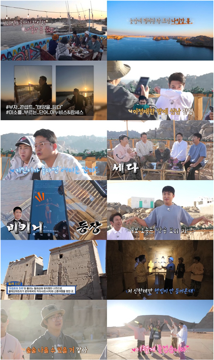 [SC리뷰] 김준호, 얼마나 좋으면 "신혼여행? ♥지민이가 원하는 곳이면…