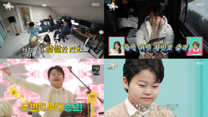[SC리뷰] '13살' 황민호, 얼마나 돈 많이 벌었길래…4층 단독 주택…