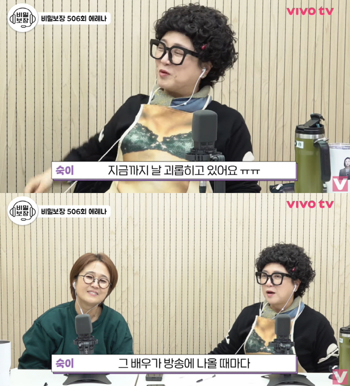 김숙, 여배우 화장실 루머에 경악 “잔상 남아 아직도 힘들어” (비밀보장…