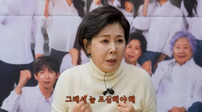 [SC이슈] 박정수, 故김새론 죽음에 "연예인에게만 가혹한 잣대"…일침 …