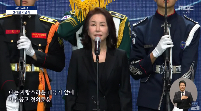 ‘김연아♥’ 고우림, 3·1절 기념식서 포착..김미숙과 귀한 투샷
