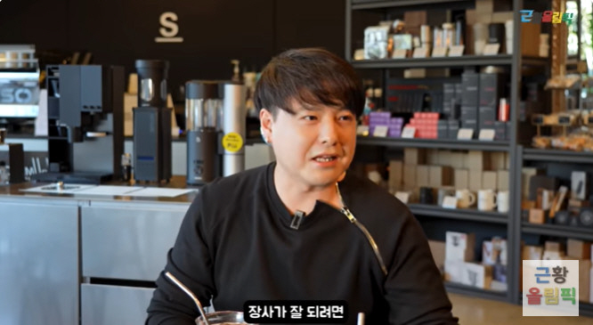 노유민, 사업 대박 나 건물까지 세웠다 "일 매출보다 출연료 적으면 방송…