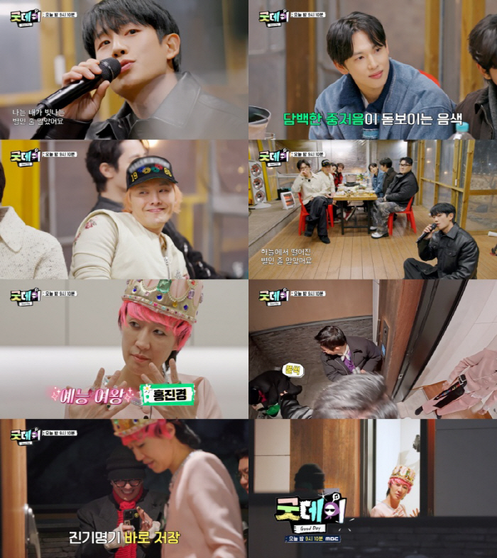 홍진경, 이젠 하다 하다 지드래곤까지 삼켰네…'MAMA' 무대 의상 코스…