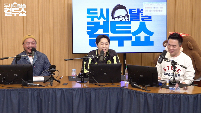 대니초, ‘피식대학’ 공개 저격일까..“코미디 공연 정말 못 해” (컬투…