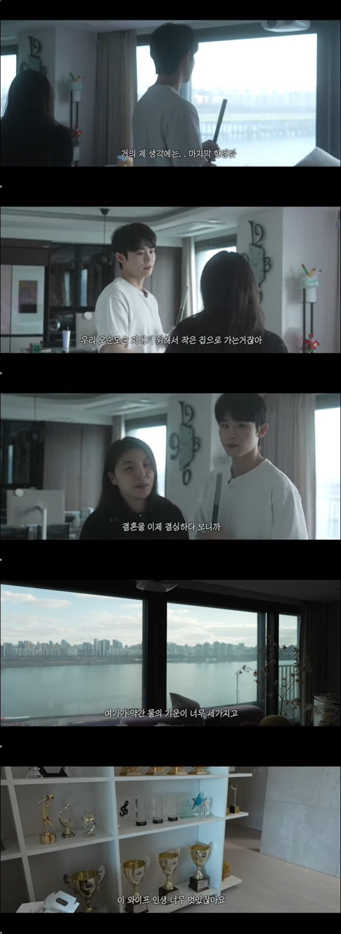 '결혼' 에일리, 90평 한강뷰 집 떠난다 "♥최시훈과 붙어있기 위해 작…