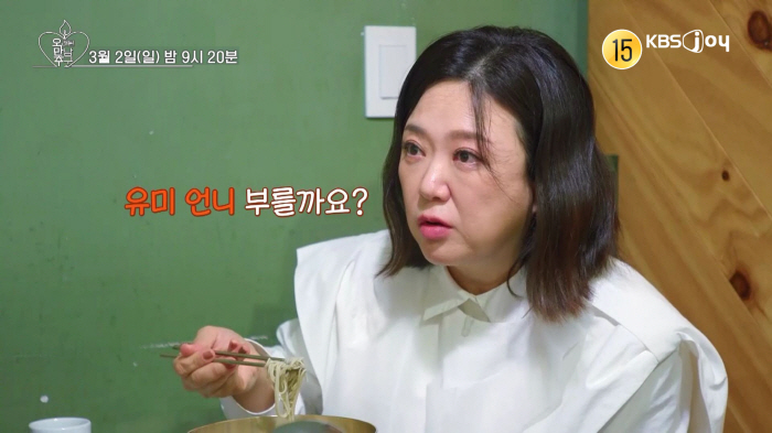 김숙♥구본승, 열애설 터졌다...손 잡고 데이트 포착 "설레임 있다" (…