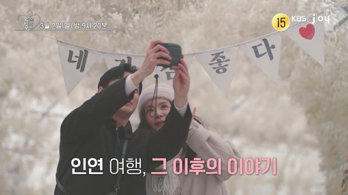 김숙♥구본승, 열애설 터졌다...손 잡고 데이트 포착 "설레임 있다" (…
