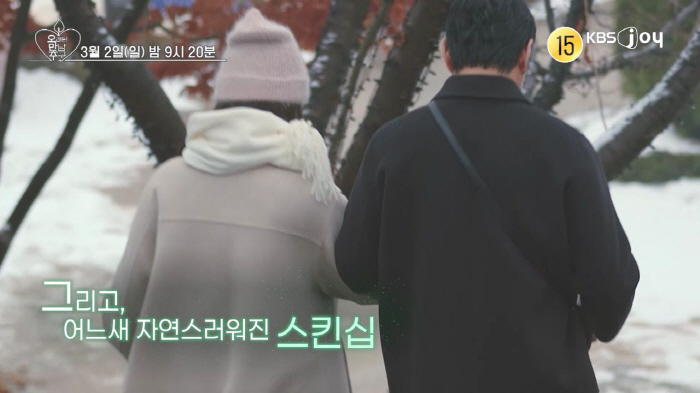 김숙♥구본승, 열애설 터졌다...손 잡고 데이트 포착 "설레임 있다" (…