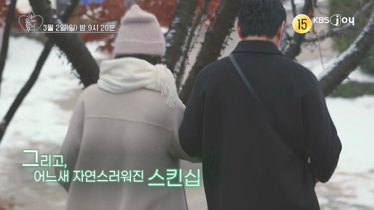 김숙♥구본승, 열애설 터졌다...손 잡고 데이트 포착 "설레임 있다" (…