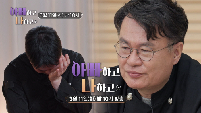 여경래子, 아버지가 '중식 대가'인데…"한 번도 스승이라 생각 안 해" …