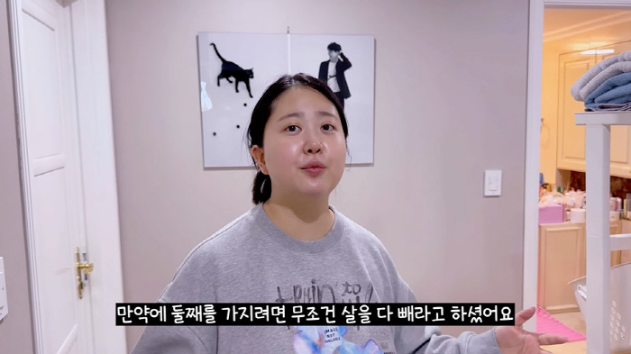 '♥박수홍' 김다예, '50kg→72kg' 턱살 비교샷..."둘째 위해 …