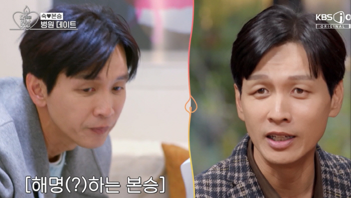 구본승 처진 눈, 필러 부작용이었다.."필러 맞고 심해져" 시술 고백 (…