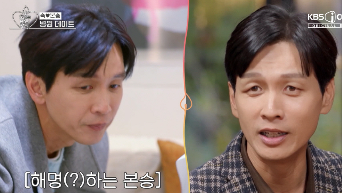 구본승 처진 눈, 필러 부작용이었다.."필러 맞고 심해져" 시술 고백 (…