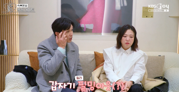 구본승 처진 눈, 필러 부작용이었다.."필러 맞고 심해져" 시술 고백 (…