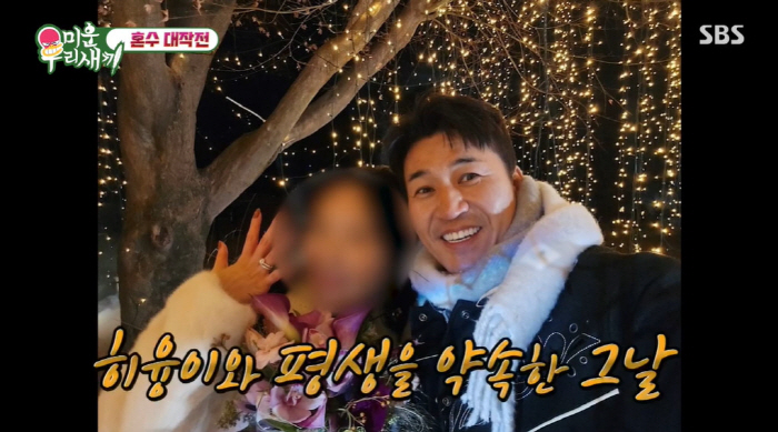 김종민, ♥예신에 3캐럿 다이아 반지 선물했나..."최근 프러포즈했다" …