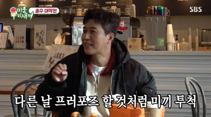김종민, ♥예신에 3캐럿 다이아 반지 선물했나..."최근 프러포즈했다" …