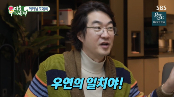 여에스더, ♥홍혜걸 외도 의심 폭로 "女와 단 둘이 식사+와인...해외 출장까지" ('미우새')[종합]