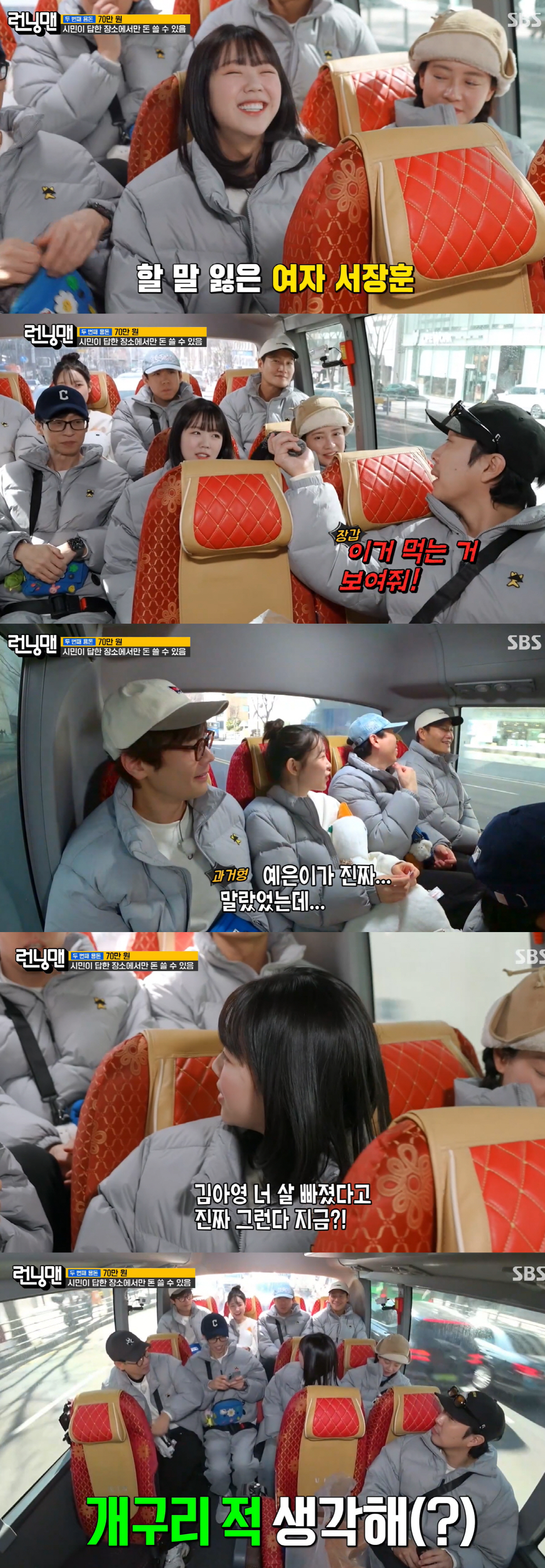 '171cm' 늘씬 지예은, 1년만 후덕해진 이유 "번아웃, 매일 술"(…