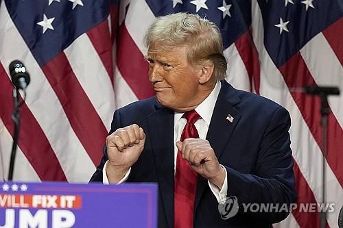 [AP 연합뉴스 자료사진. 재판매 및 DB 금지]