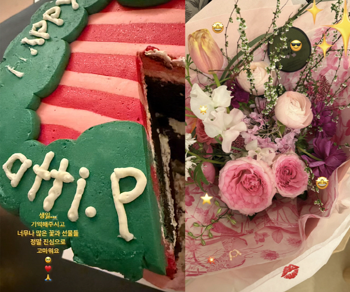 고현정, 화려한 생일파티...선물 한가득 감사 인사= 반전 애교 "이런 …