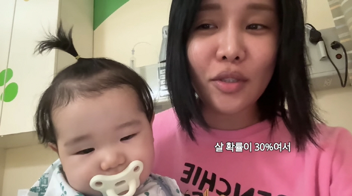 랄랄, 7개월 딸 응급실行→대학병원 입원...母는 오열 "마음 찢어져" …