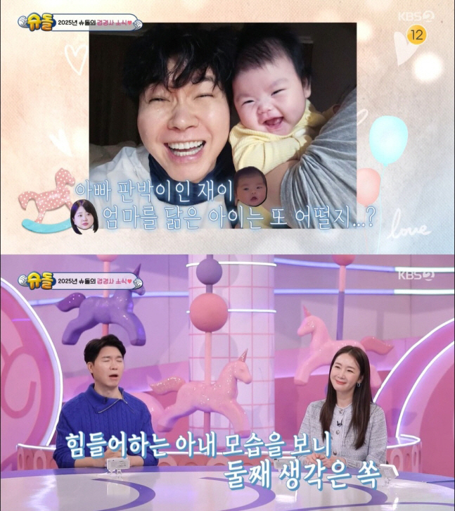 '박수홍♥' 김다예, 죽을 뻔 고비에도 둘째 준비..."20kg 감량 후…