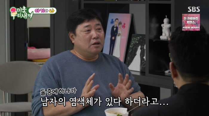 양준혁, 쌍둥이 임신 중 유산 고백 "子, 8주만 하늘로...심장 덜 뛰…