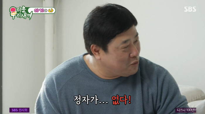 양준혁, 쌍둥이 임신 중 유산 고백 "子, 8주만 하늘로...심장 덜 뛰…