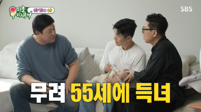 양준혁, 쌍둥이 임신 중 유산 고백 "子, 8주만 하늘로...심장 덜 뛰…
