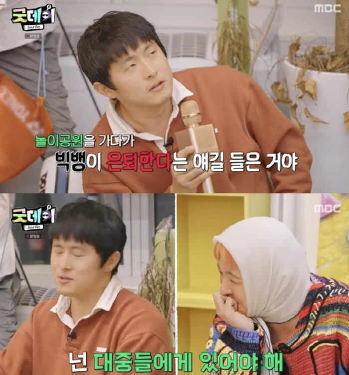 [SC리뷰] 지드래곤, 빅뱅 은퇴설 직접 부인 "그런말 한 적 없어"…완…