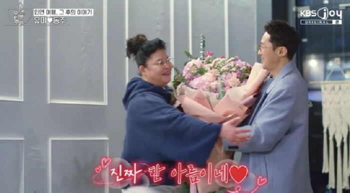 [SC리뷰] "만나자 연락 안해" 이영자♥황동주도 방송용이었나('오만추'…