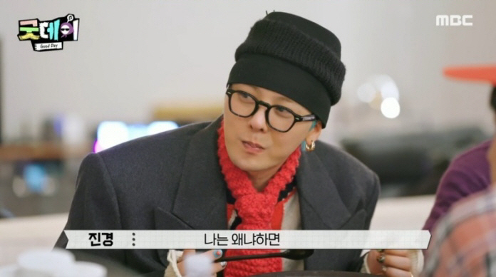 홍진경, 지드래곤 '평창동 3층 대저택' 초대해 식사 대접.."내 리소토…