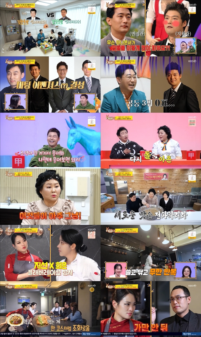 "만취한 전현무, KBS 면접 중 '아나운서가 담배 왜 피워' 선배에 객…