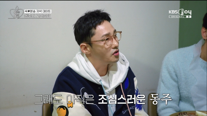 '직진 연하남' 황동주, '♥이영자와 연인' 꿈 이뤘다..꽃다발 포옹에 …