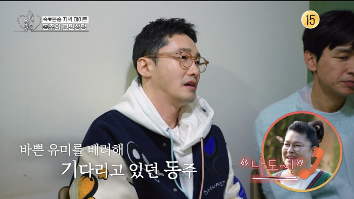'직진 연하남' 황동주, '♥이영자와 연인' 꿈 이뤘다..꽃다발 포옹에 …