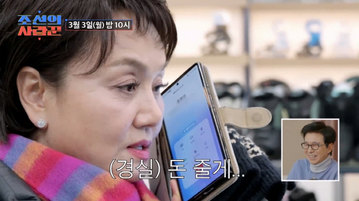 이경실 子, 엄마에 절연 당한 후 대리운전 근무..."더 열심히 살라고"…
