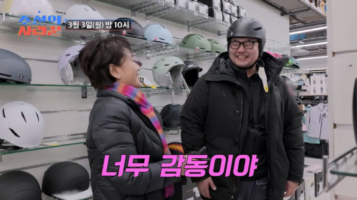 이경실 子, 엄마에 절연 당한 후 대리운전 근무..."더 열심히 살라고"…