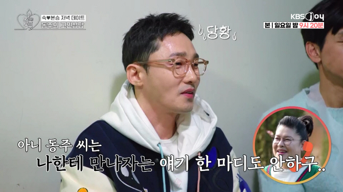[종합] 이영자♥황동주, 벌써 포옹에 해외여행 계획까지…진도 쭉쭉 뺀다(…